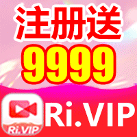【红果视频】首存送300%